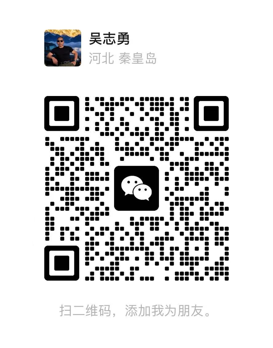 微信二维码